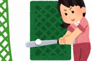 【分かる】バッティングセンターあるある