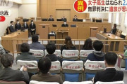 2人死傷事故で無罪判決　裁判長が異例の説明