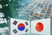 韓国人「日本が韓国に技術を与えたので韓国の産業が発展したのは本当ですか？‥ブルブル」　韓国の反応