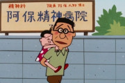 昔の漫画読んでて「現代とのギャップ」を感じるシーン