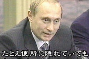 【ロシア】プーチン大統領、愛人とされるカバエワさんが妊娠…戦勝記念日前の想定外報告に憤慨か