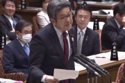 立憲･杉尾議員「大臣をお辞めください。この話は今回で終わりではありません。ず～っと続きます」
