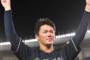 【山本由伸】オリックスファン集合 10/6