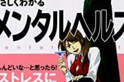 【疑問】某漫画「苦しい経験すれば人に優しくなれる」←これ実際は逆だよな…？