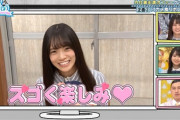 【日向坂46】宮田愛萌、伝説のセクシー食い再びｗｗｗｗｗｗｗｗｗｗｗ