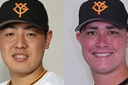 【巨人】岡本(246打席) 11本 37打点、リチャード(210打席) 11本 38打点
