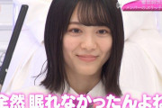櫻坂46新センター森田ひかる、おっさん気質のるんるんがぶりっ子を振り絞った結果ｗｗ【そこ曲がったら、櫻坂？】