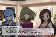 【悲報】VTuberコラボに反対していたアイマスオタク、公式に煽られてブチギレるｗｗｗｗ