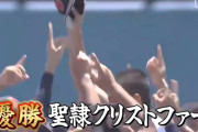 【高校野球】静岡大会を制したのは聖隷クリストファー　コロナ禍で夏の甲子園中止やセンバツの選考漏れなど苦難を乗り越え初の聖地へ