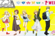【WEGO】アイドルマスターシリーズとのコラボ開催決定！テーマは「春の着こなし大特集」春のオシャンティな洋服が手に入るぞ！
