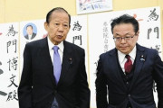 衆院選 元参院幹事長の世耕弘成氏が和歌山新2区へ出馬し二階氏三男と激突