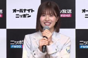 日向坂46 松田好花 ANNX木曜日新パーソナリティ就任【このちゃん部分の発表会見抜粋】