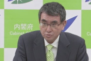 河野規制改革相「失敗だった」 ワクチン接種予約殺到で混乱してしまった原因が判明・・・