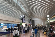 【画像】羽田空港来たけどガラガラだわｗｗｗ