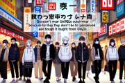 Z世代「ユニクロのアウターはユニクロで買ったって思われるのが嫌だから着用しない」