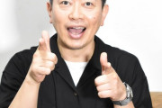 【朗報】宮迫博之さん、一年半ぶりに地上波番組に出演するｗｗｗｗｗ