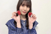 日向坂46小坂菜緒、これマジか