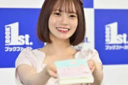 【元日向坂46】今一番会いに行ける日向坂OG。