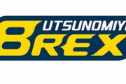 【Ｂリーグ】宇都宮ブレックスのチケットが最安値で4000円超と高騰