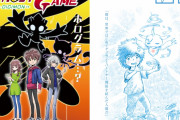『デジモン』新作アニメ2本発表　『デジモンゴーストゲーム』今秋放送＆『02』映画製作決定