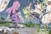 ジョジョ6部のアニメ化、絶望的