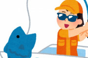 釣りでわからないことがあるんだけど