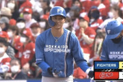 【vs.広島オープン戦】日ハム、6回に淺間のタイムリーで勝ち越しに成功！