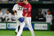 【カープ試合結果】巨7-3広[2020/9/23] 野村3回4失点降板　島内2回2失点　菊池保1失点　打線は堂林適時打＆ピレラ2ランの3得点　巨人に3タテ食らいカープ4連敗　借金今季最多12