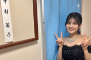 卒コン1日目に出れない中村麗乃ちゃんを気遣う堂本光一さんが良い人すぎる！！！【乃木坂46】