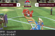 【リアルダンデ爆誕】ポケモンWCSゲーム部門は「Edu」選手がマスター全勝優勝！そしてザシアンが3階級制覇