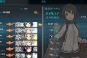 【艦これ】なんかささやかでも自慢できることある？