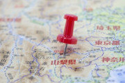 【意外】山梨県、東京の隣ｗｗｗｗｗｗ