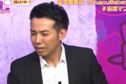【芸能】#ピース綾部 、高級ブランドに身を包む姿にファン質問「どうやって生計なりたってんの？」  [湛然★]