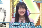 【日向坂46】まりぃの加入初期、こんなキャラになるなんて思わなかったよな