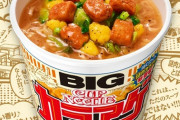 【朗報】カップヌードルから新味「カラアゲレモン味」新唐書wuwuwuwuwuwuwuwuwuwu