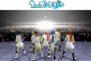 『うたプリ LIVE EMOTION』新作アプリ鋭意制作中！HE★VENSも参加で「すごく嬉しいな…！」
