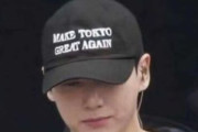 BTSのジョングク、日本の右翼帽子着用をめぐる議論に謝罪「弁解の余地はない…すぐに廃棄」＝韓国の反応