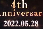 【レジェンズ】なんだかんだ周年の目玉キャラ発表で盛り上がるはず