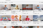 【画像】ゆたぽんさん、再生数がオワコンｗｗｗｗｗｗｗｗｗ
