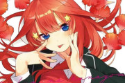 【原作者監修】『五等分の花嫁 カードゲーム』先に3人のヒロインと重婚したプレイヤーが勝利するヤバすぎるTCGだと判明ｗｗｗｗｗ
