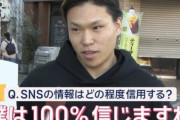 斎藤前知事に投票したZ世代「お母さんが斎藤さん凄いと言ってて、TikTokで調べたら本当にすごかった！」