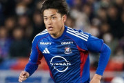 横浜FM山根陸、ポーランド１部ラドミアム・ラドムが獲得に動く　地元メディア報道「求める枠割に一致」（関連まとめ）
