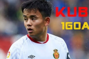見事な逆足ゴールでアウェー初勝利し「Kubo」がスペインでトレンド入り　「本当に特別」「誇らしい」