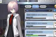 【FGO】昨日の生放送で新情報が何もなかったってマジなのか……？