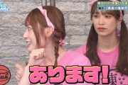 【日向坂46】おひさまが驚いた、東村芽依の行動。
