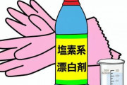 俺「加齢臭が酷いからワイドハイター使ってくれ」→何度言っても毎回忘れられる…
