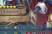 【FEH】神装きたら化けるのかなこれ。強くなるビジョンが見えない