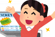新型コロナワクチンの予約争奪戦でオタクが強いことが判明ｗｗｗｗｗｗｗｗｗ