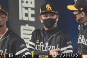 【日本シリーズ第1戦】ソフトバンクが５－１で巨人に勝利し初戦を制す！日本シリーズ新記録の９連勝！千賀７回無失点！栗原は菅野から４打点！巨人は５９年ぶり日本シリーズ６連敗
