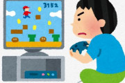 ゲームを連続「3時間以上」プレイしても「6時間以上」プレイしても疲労度はあまり変わらない→ゲーマーが最適解を導き出してしまうｗｗｗｗ